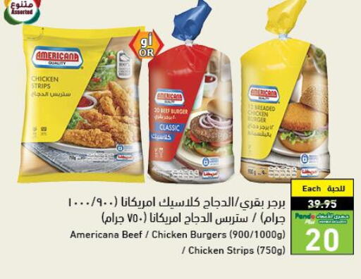 Frozen Foods in Hyper Panda, Saudi Arabia Offers - Saudi Arabia Till 13 June