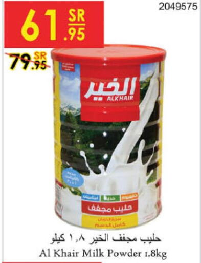 Milk in Danube, Saudi Arabia Offers - Saudi Arabia Till 13th June