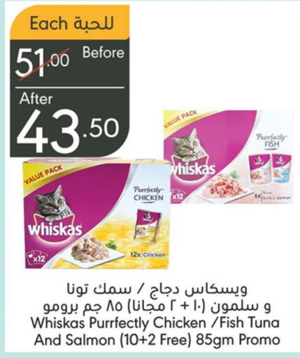 Pets in Manuel Market, Saudi Arabia Offers - Saudi Arabia Till 13th June