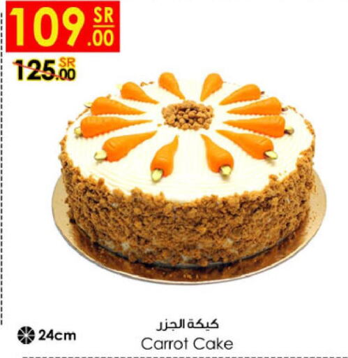 Bakes & Nuts in Danube, Saudi Arabia Offers - Saudi Arabia Till 13th June