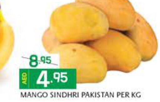 Till 14th June