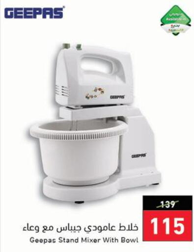Small Appliances in Hyper Panda, Saudi Arabia Offers - Saudi Arabia Till 13 June