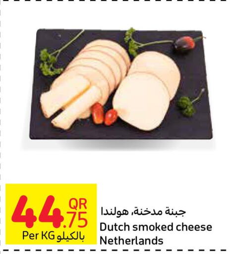 Dairy, Deli & Egg in Carrefour, Qatar Offers - Qatar Till 13th June