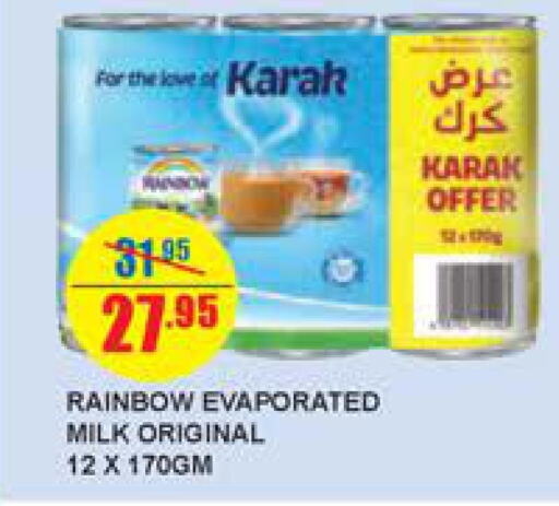 Milk in Safeer Hyper Markets, UAE Offers - United Arab Emirates Till 14th June