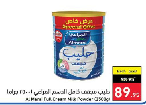 Milk in Hyper Panda, Saudi Arabia Offers - Saudi Arabia Till 13 June