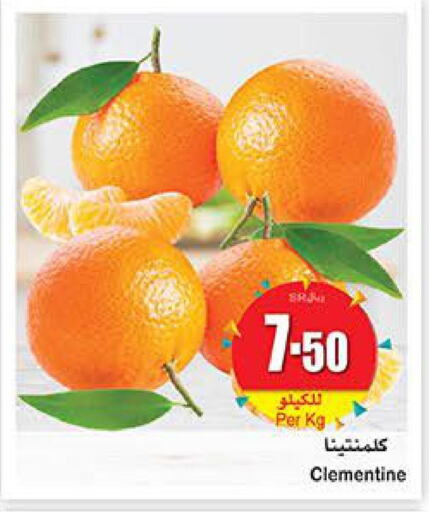 Fruits in Othaim Markets, Saudi Arabia Offers - Saudi Arabia Till 13th June