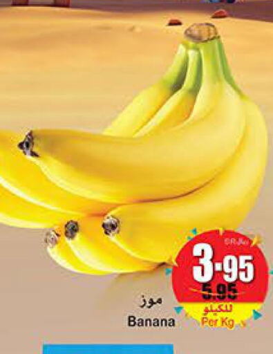 Fruits in Othaim Markets, Saudi Arabia Offers - Saudi Arabia Till 13th June