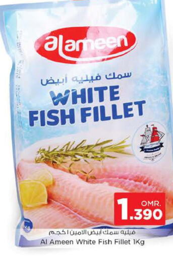 Fish in Nesto Hyper Market , Oman Offers - Oman Till 11th June