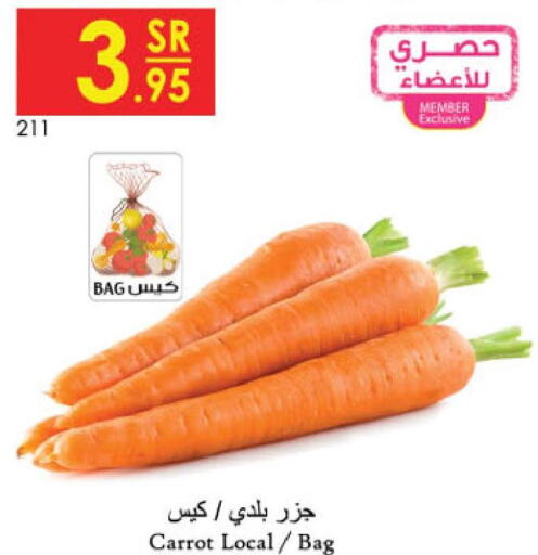 Vegs in Danube, Saudi Arabia Offers - Saudi Arabia Till 13th June
