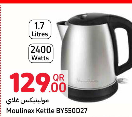Small Appliances in Carrefour, Qatar Offers - Qatar Till 13th June