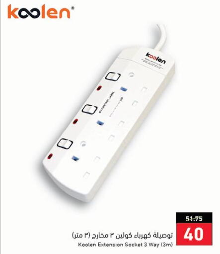 أدوات كهربائية و الأجهزة in هايبر بنده, المملكة العربية السعودية Offers - المملكة العربية السعودية Till 13 June