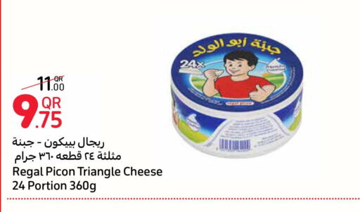 Dairy, Deli & Egg in Carrefour, Qatar Offers - Qatar Till 13th June