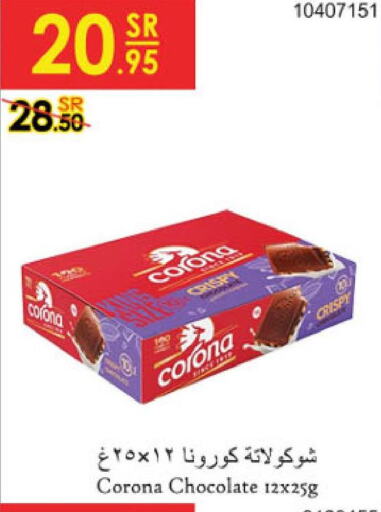 Sweets & Ice Creams in Danube, Saudi Arabia Offers - Saudi Arabia Till 13th June