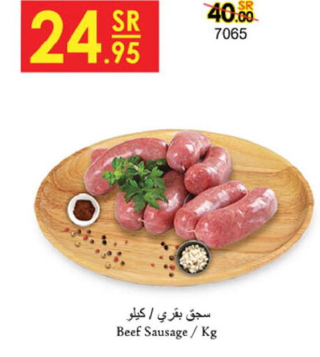 Meat in Danube, Saudi Arabia Offers - Saudi Arabia Till 13th June