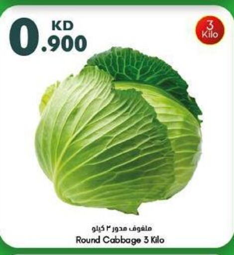 Till 20th June