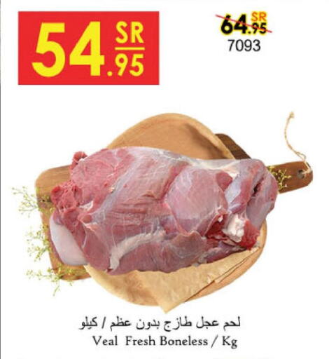 Meat in Danube, Saudi Arabia Offers - Saudi Arabia Till 13th June