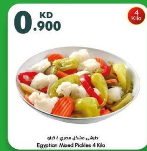 Dairy, Deli & Egg in City Centre , Kuwait Offers - Kuwait Till 20th June