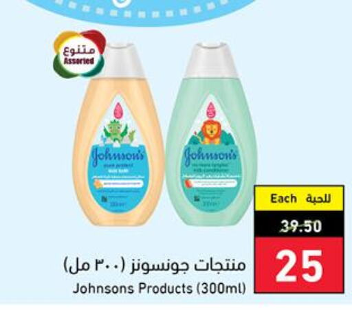 Baby Needs in Hyper Panda, Saudi Arabia Offers - Saudi Arabia Till 13 June