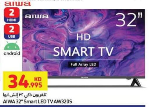 TV in Carrefour, Kuwait Offers - Kuwait Till 13th June