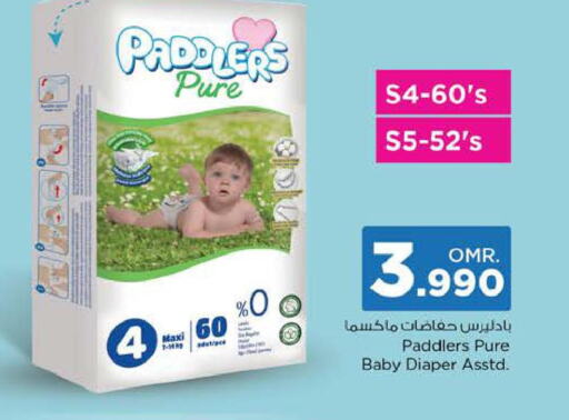 Baby Diapers in Nesto Hyper Market , Oman Offers - Oman Till 11th June