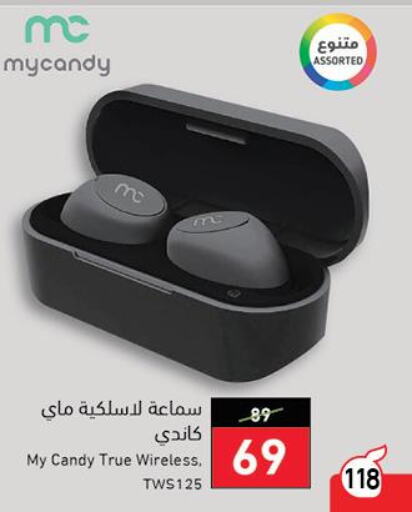Accessories in Hyper Panda, Saudi Arabia Offers - Saudi Arabia Till 13 June