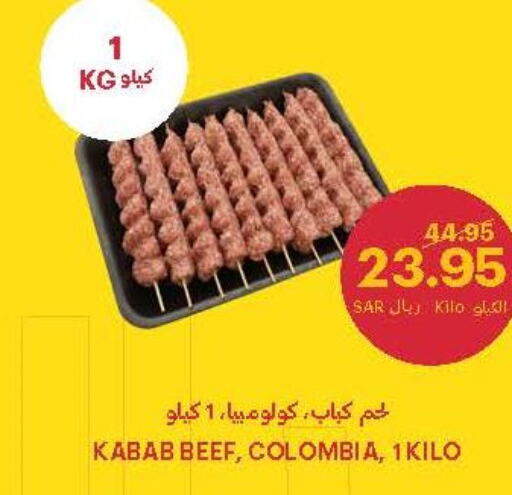Meat in Tamimi Market, Saudi Arabia Offers - Saudi Arabia Till 10th June
