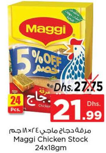 Till 11th June