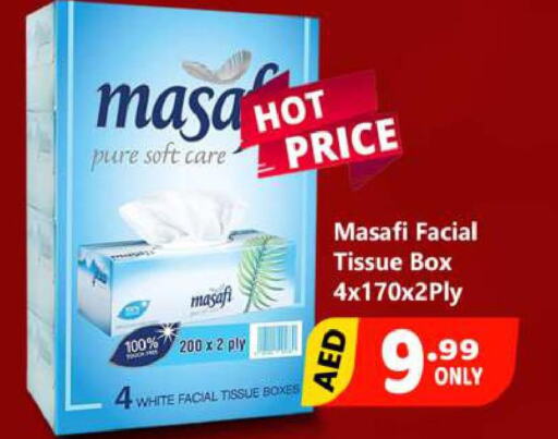 Paper & Disposables in BIGmart, UAE Offers - United Arab Emirates Till 25th June