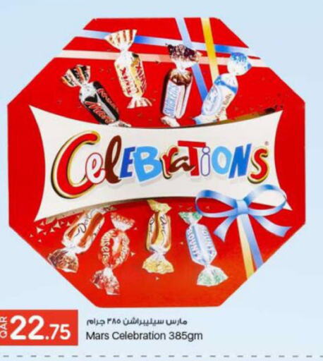 حلويات وآيس كريم in دانة هايبرماركت, قطر Offers - قطر Till 10th June