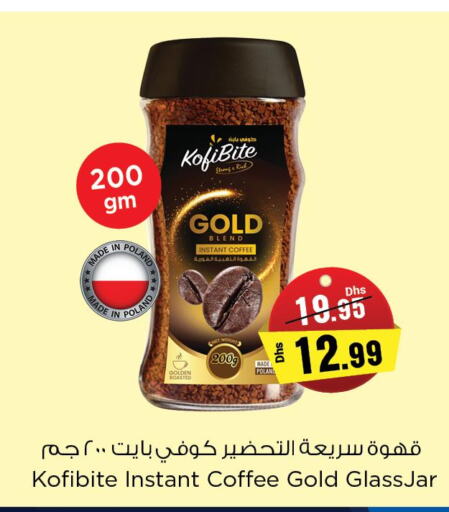 Tea & Coffee in Nesto Hypermarket, UAE Offers - United Arab Emirates Till 14th June