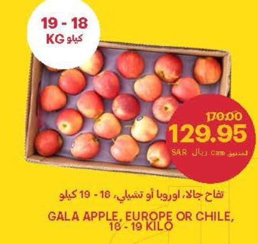 Fruits in Tamimi Market, Saudi Arabia Offers - Saudi Arabia Till 10th June