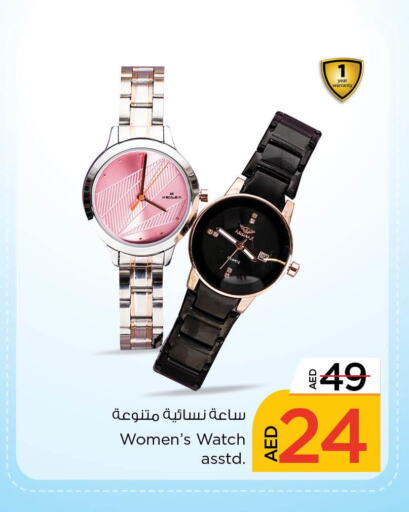 Till 11th June
