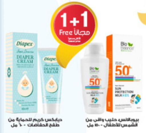 Baby Needs in Al-Dawaa Pharmacy, Saudi Arabia Offers - Saudi Arabia Till 11th June