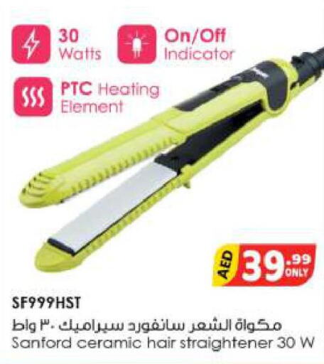 Personal Gadgets in BIGmart, UAE Offers - United Arab Emirates Till 25th June