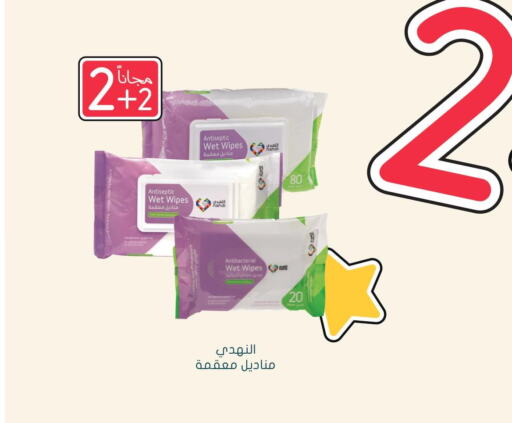 Health & Beauty in Nahdi, Saudi Arabia Offers - Saudi Arabia Till 10th June