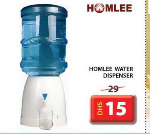 Home Needs in Grand Hyper Market, UAE Offers - United Arab Emirates Till 11th June