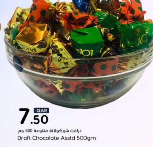 حلويات وآيس كريم in دانة هايبرماركت, قطر Offers - قطر Till 10th June