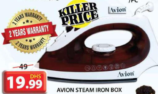Small Appliances in Grand Hyper Market, UAE Offers - United Arab Emirates Till 11th June