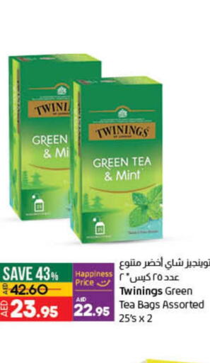 Tea & Coffee in Lulu Hypermarket, UAE Offers - United Arab Emirates Till 22nd June