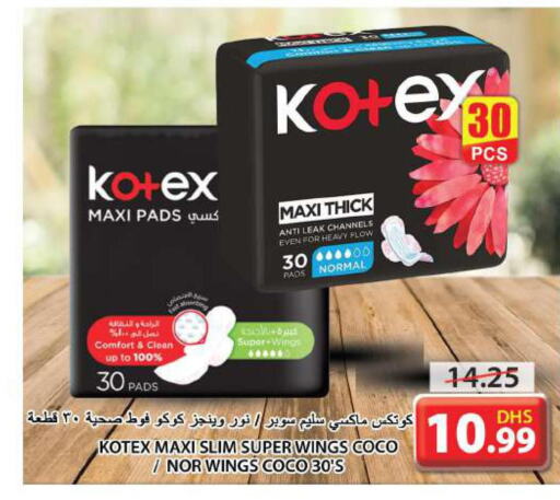 Paper & Disposables in Grand Hyper Market, UAE Offers - United Arab Emirates Till 14th June