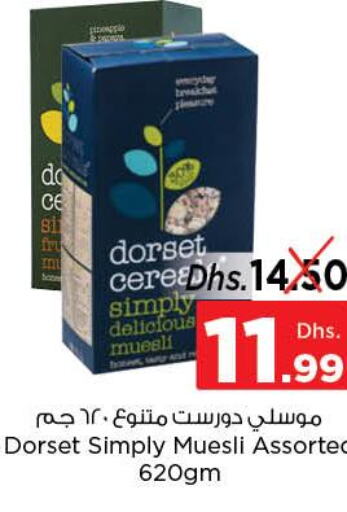Till 11th June