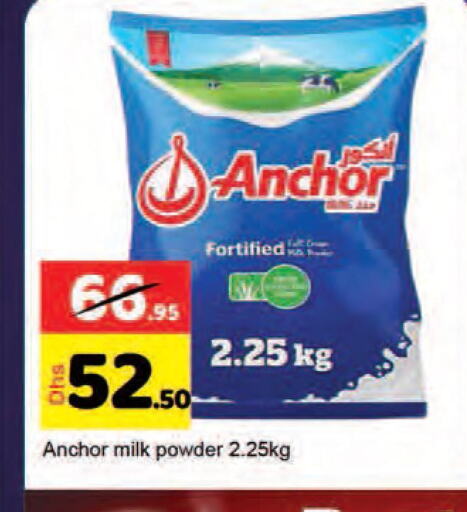 Milk in Leptis Hypermarket , UAE Offers - United Arab Emirates Till 11th June