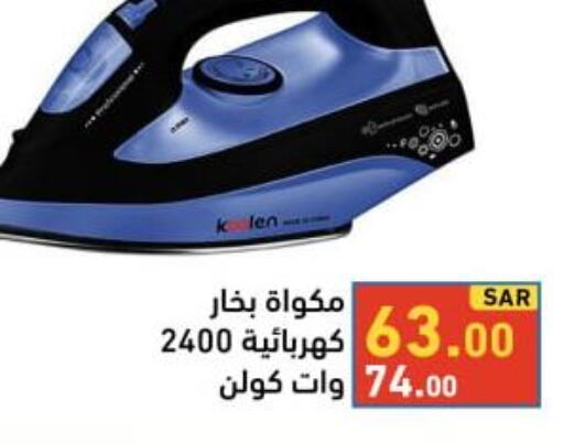 Till 10th June