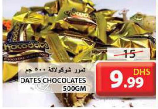 Sweets & Ice Creams in Grand Hyper Market, UAE Offers - United Arab Emirates Till 14th June