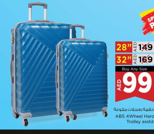 ملابس ,أحذية وحقائب in نستو هايبرماركت, UAE Offers - الإمارات العربية المتحدة Till 11th June
