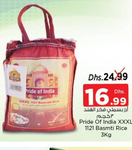 Till 11th June