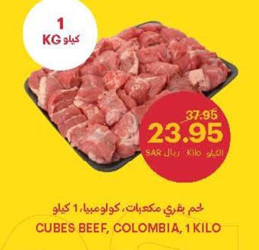 Meat in Tamimi Market, Saudi Arabia Offers - Saudi Arabia Till 10th June