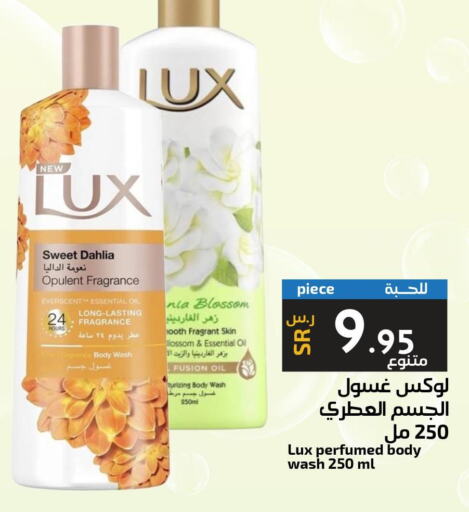 Health & Beauty in Mira Mart Mall, Saudi Arabia Offers - Saudi Arabia Till 9th June