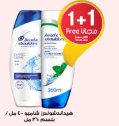 Health & Beauty in Al-Dawaa Pharmacy, Saudi Arabia Offers - Saudi Arabia Till 11th June