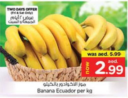 الفاكهة in نستو هايبرماركت, UAE Offers - الإمارات العربية المتحدة Till 11th June